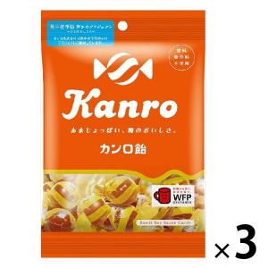 カンロ カンロ飴　3袋 キャンディ 飴