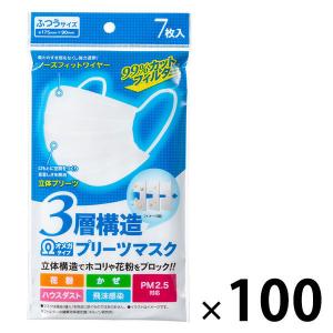 【アウトレット】Ωオメガタイプ 3層構造プリーツマスク ふつう7枚入 1セット（700枚：7枚入×100） システムポリマー