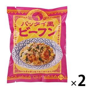 カルディーコーヒーファーム カルディオリジナル パッタイ風ビーフン