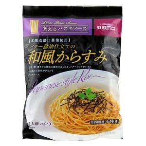 成城石井 あえるパスタソース バター醤油仕立ての和風からすみ 化学調味料無添加 5食入り 1袋 パスタソース