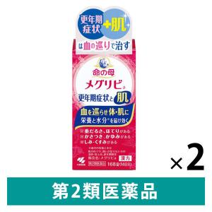 命の母 メグリビa 加味逍遥散 四物湯 168錠 2個セット 小林製薬