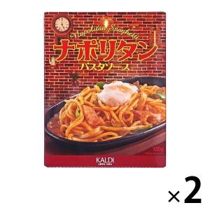 カルディコーヒーファーム カルディオリジナル パスタソース ナポリタン 120g 1セット