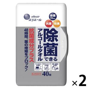 ウェットティッシュ エリエール 除菌できるアルコールタオル 抗菌成分プラスボックス 本体 40枚入 2個 大王製紙
