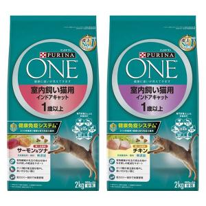 ピュリナワン キャット 室内飼い猫用 インドアキャット 1歳以上