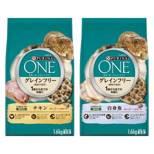 ピュリナワン 猫 グレインフリー チキン ＋ 白身魚 1.6kg