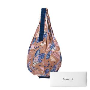 エコバッグ シュパットコンパクトバッグ Drop タテ型S487LEA 1個 マーナ