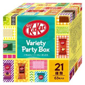 キットカット バライティーパーティーボックス 21種類63枚入 1箱 ネスレ日本 チョコレート 詰め合わせ アソート