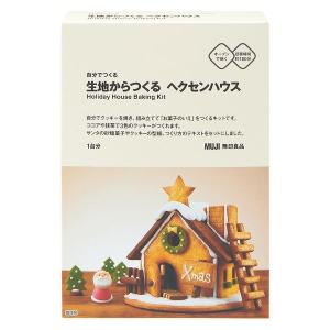 無印良品 自分でつくる 生地からつくる ヘクセンハウス（1台分）