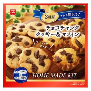 ワゴンセール チョコチャンククッキー＆マフィンキット 1箱 共立食品 手作りクッキー