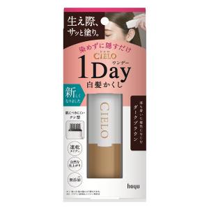 CIELO  ワンデー 白髪かくし ダークブラウン 9ml ホーユー