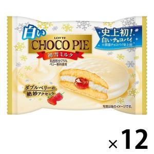 白いチョコパイ個売り 12個 ロッテ チョコレート 洋菓子