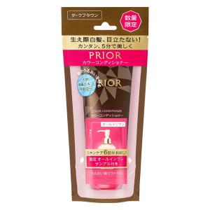 数量限定 プリオール カラーコンディショナーN  ダークブラウン 資生堂