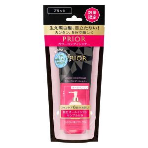 数量限定 プリオール カラーコンディショナーN ブラック 資生堂