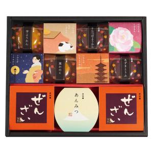 和菓子の彩 WIR20 ギフト包装あり 1個 井村屋 和菓子 ギフト