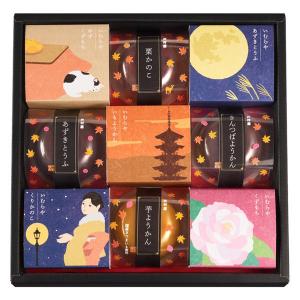 1個 井村屋 和菓子の彩 WIR15 ギフト包装あり