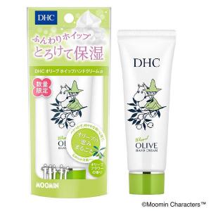 DHC オリーブホイップハンドクリームaSS 45g スナフキン＆ムーミン