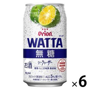 チューハイ WATTA 無糖シークヮーサー 350ml×6本 サワー 缶チューハイ