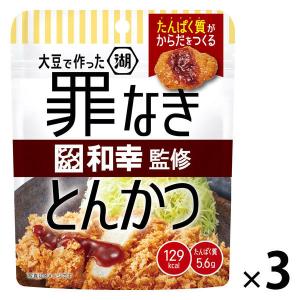 罪なきとんかつ 3袋 湖池屋 スナック菓子 おつまみ