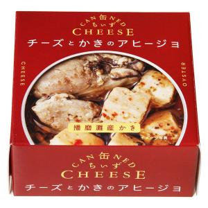 缶詰 缶ちぃず チーズとかきのアヒージョ 播磨灘産かき 1缶 国分グループ本社