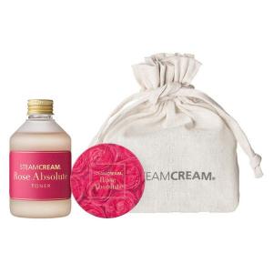 STEAM CREAM ローズアブソリュート スキンケアセット