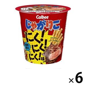 じゃがりこ にくにくにく味 52g 6個 カルビー スナック菓子