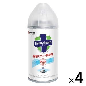 ファミリーガード アルコール除菌スプレー エアゾール 携帯用 マウンテンエア 155ml ジョンソン