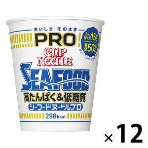 カップ麺 日清食品 カップヌードルPROシーフードヌードル 高たんぱく＆低糖質 糖質50%オフ 78g 1セット