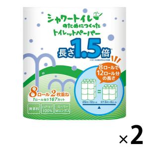 トイレットペーパー シャワートイレのためにつくったトイレットペーパー長さ1.5倍 パルプ ダブル 37.5m 1セット大王製紙 オリジナル