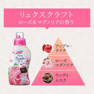 ニュービーズ リュクスクラフト 詰め替え 超特...の詳細画像2