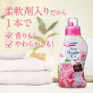ニュービーズ リュクスクラフト 詰め替え 超特...の詳細画像3