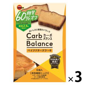 ブルボン カーボバランスベイクドチーズケーキ 3個 洋菓子