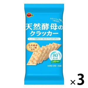 ブルボン 天然酵母のクラッカー 3袋 ビスケット