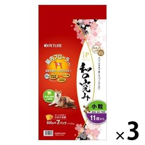 JPスタイル 和の究み 小粒 11歳から 国産 4.2kg（小分け 600g×7袋）3袋 ペットライン ドッグフード 犬 ドライ