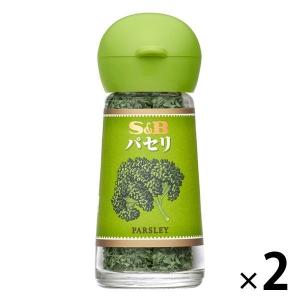 エスビー食品 S&B パセリ 2個