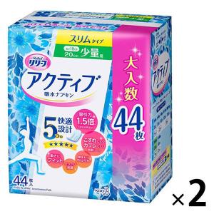 リリーフアクティブ吸水ナプキン スリム少量44枚 1セット 花王
