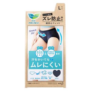 ロリエ アクティブガード 快適フィットネスタイプ ネイビー