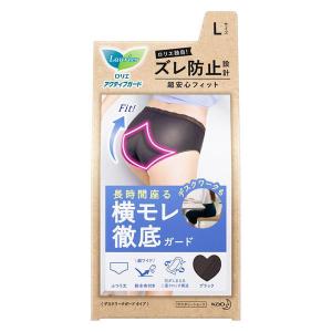 ロリエ アクティブガード デスクワークガードタイプ ブラック L 1枚 花王 サニタリーショーツ 生理用ショーツ