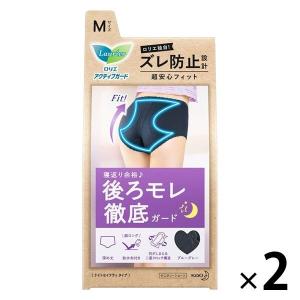 ロリエ アクティブガード ナイトセイフティタイプ ブルーグレー M 1セット 花王 サニタリーショーツ 生理用ショーツ