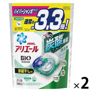 アリエール バイオサイエンス ジェルボール4D 部屋干し 爽やかな香り 詰め替え ハイパージャンボサイズ 1セット洗濯洗剤 P＆G