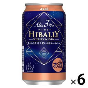 ハイボール アサヒ ハイボリー アルコール 3％ 350ml×6