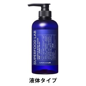 スーパーフードラボ ビオチン+エッセンスボディウォッシュ ライム＆ラベンダーの香り ポンプ 480ml ジョージオリバー
