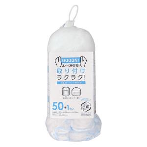 ヌメリ 臭いにくい 抗菌 水切りネット ストッキングタイプ 排水口 三角コーナー 兼用 1パック ストリックスデザイン