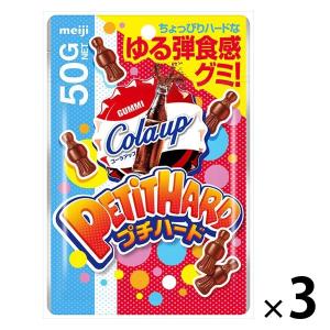 コーラアップ プチハード 3袋 明治 グミ