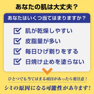 メラノCC Men 薬用 しみ対策 美白化粧水...の詳細画像3