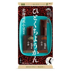 ひとくちようかん 小豆・小倉 4本 1袋 榮太樓 和菓子