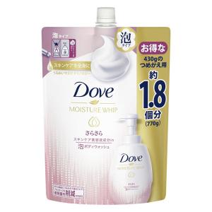 【アウトレット】ダヴ(Dove) うるおいホイ...の詳細画像1