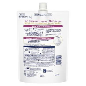 【アウトレット】ダヴ(Dove) うるおいホイ...の詳細画像2