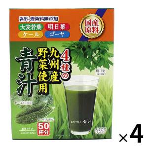 自然の極み青汁 50包 4箱 新日配薬品 青汁
