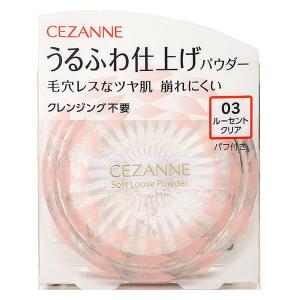 CEZANNE うるふわ仕上げパウダー 03ルーセントクリア セザンヌ化粧品