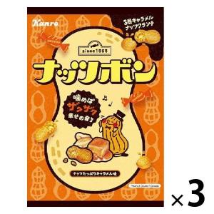 ナッツボン キャラメルナッツクランチ 3袋 カンロ ナッツ キャンディ